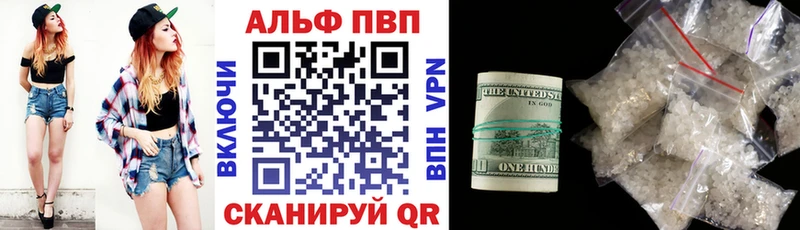 A PVP СК  Купить закладки  Светогорск 