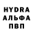 MDMA кристаллы Maksym Orlinskyi