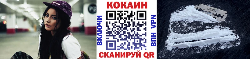Купить закладки  Светогорск  КОКАИН Боливия 