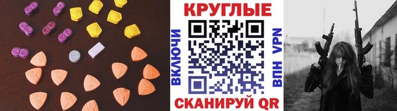 Купить  Светогорск  ЭКСТАЗИ диски 