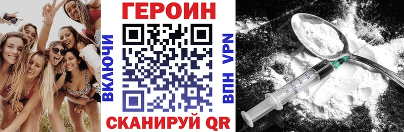 Купить  Светогорск  Героин герыч 