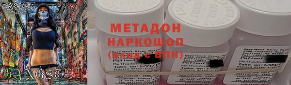 первитин Касимов