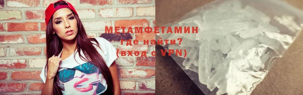 первитин Касимов