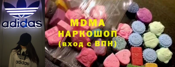 ECSTASY Киреевск