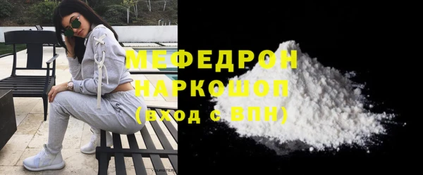 ECSTASY Киреевск