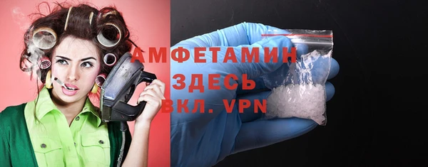 первитин Касимов