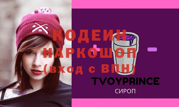 ECSTASY Киреевск