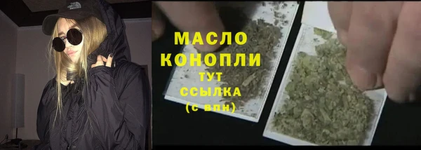 первитин Касимов