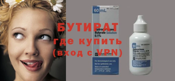 ECSTASY Киреевск
