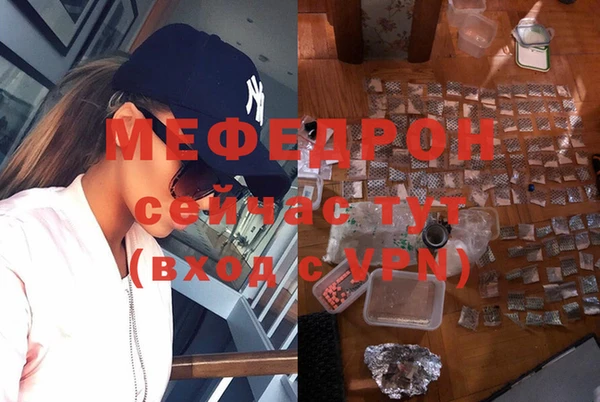первитин Касимов