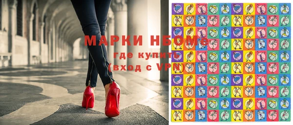 шишки Карталы