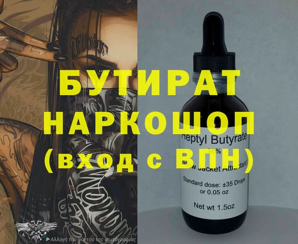 дживик Киренск