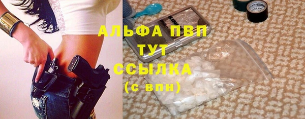 первитин Касимов