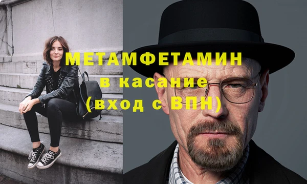 ECSTASY Киреевск