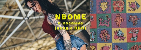 шишки Карталы
