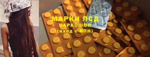 ECSTASY Киреевск