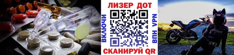 ЛСД экстази кислота  Купить где  Светогорск 