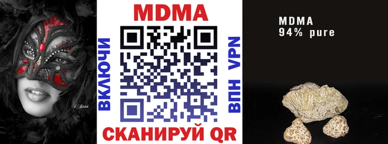 MDMA молли  Купить закладки  Светогорск 