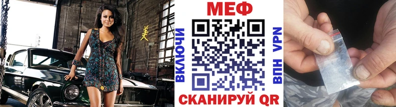 Купить где  Светогорск  МЯУ-МЯУ кристаллы 
