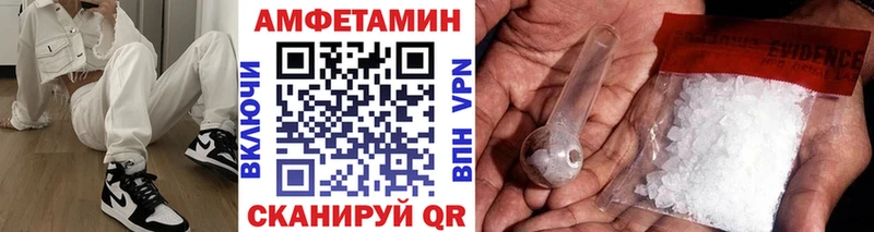 Первитин витя  Купить закладки  Светогорск 