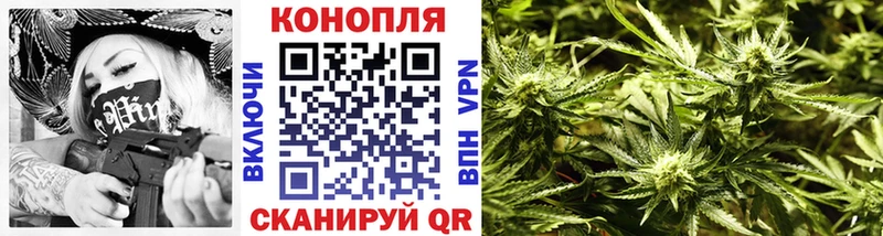 Канабис Ganja  Купить закладки  Светогорск 